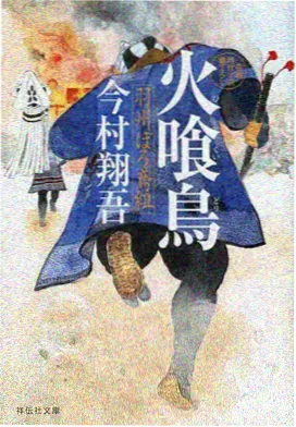 影视工厂 进击的巨人 动作动漫